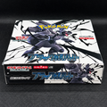 Black Bolt SV11B Trading Card Box – Unofficial Pokémon Replica