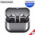 Samsung Galaxy Buds3 SM-R530 True Wireless Bluetooth Earbuds - Silver
